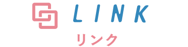 各スペースのご紹介